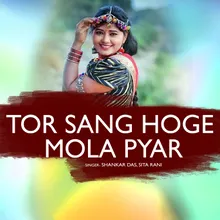 Tor Sang Hoge Mola Pyar